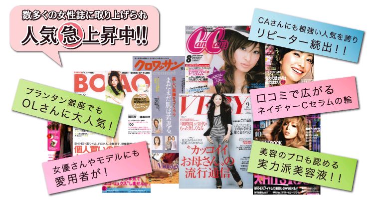 Cセラム
